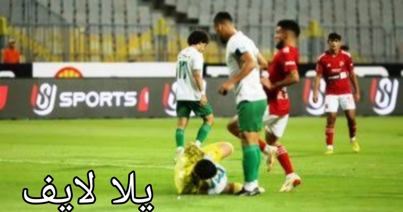 أخبار رياضية حصرية
