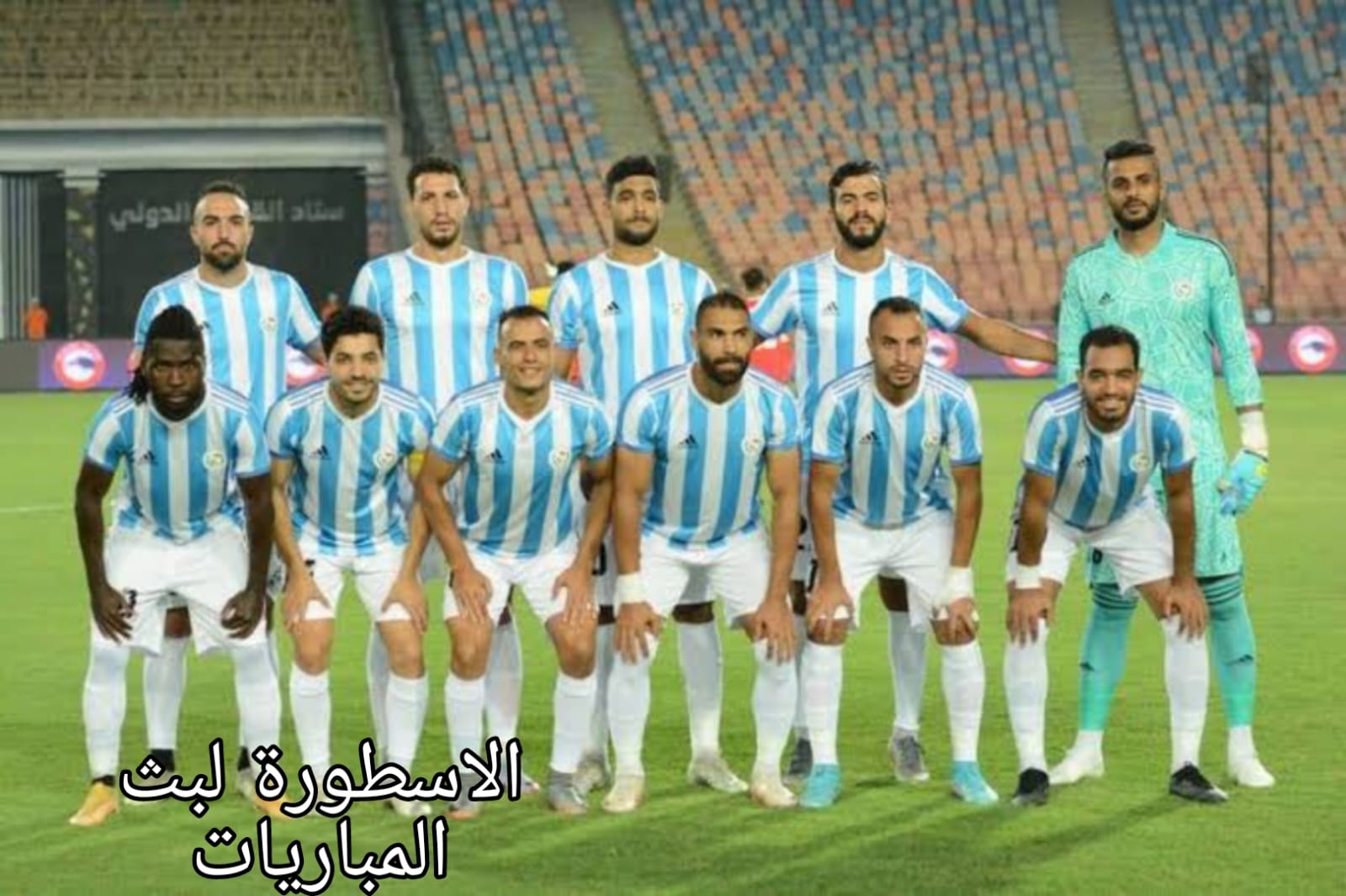 إنبي