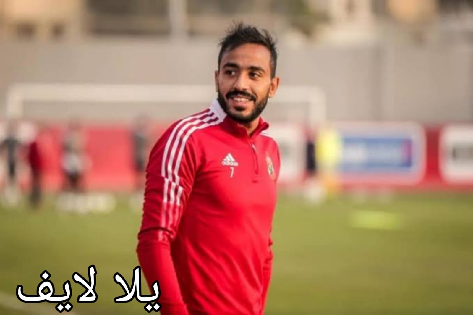 الأهلي