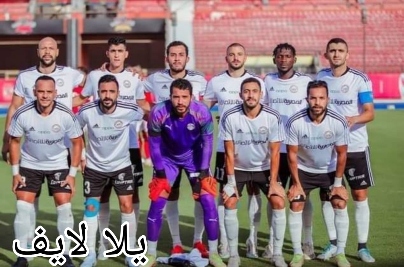 الاهلي