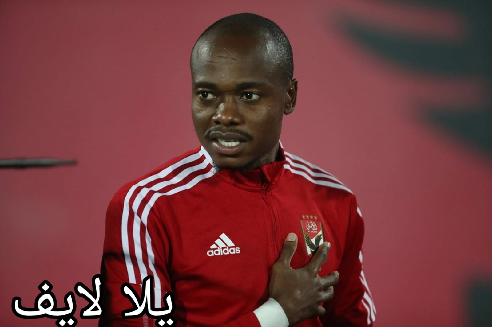 بيرسى تاو