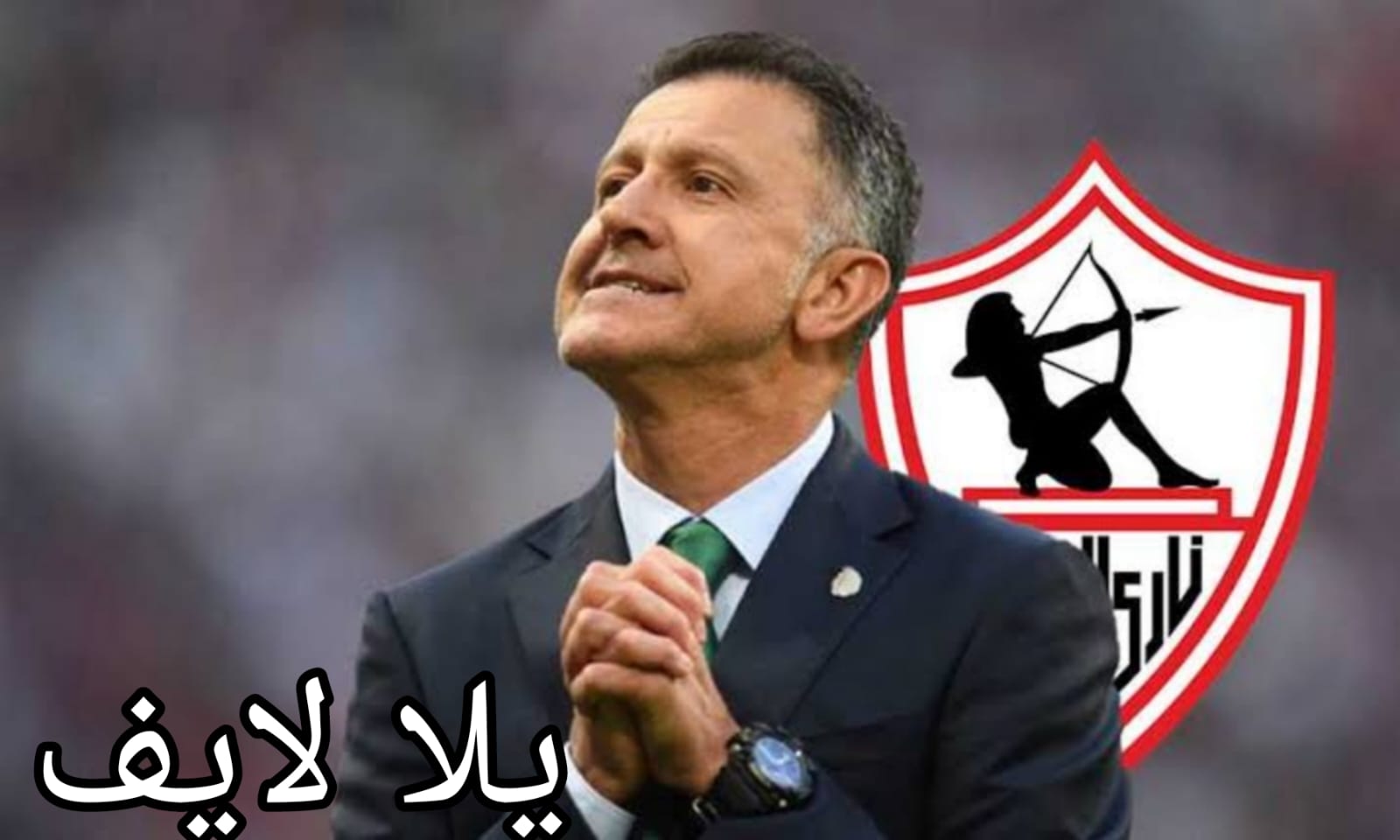 جوميز