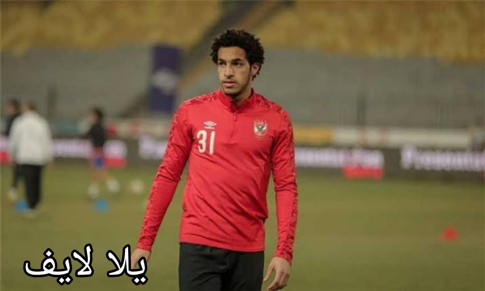 شوبير ومارادونا