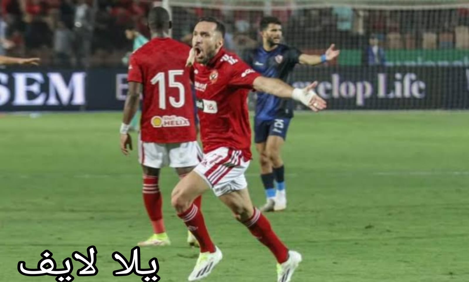 مباراة الأهلي والزمالك