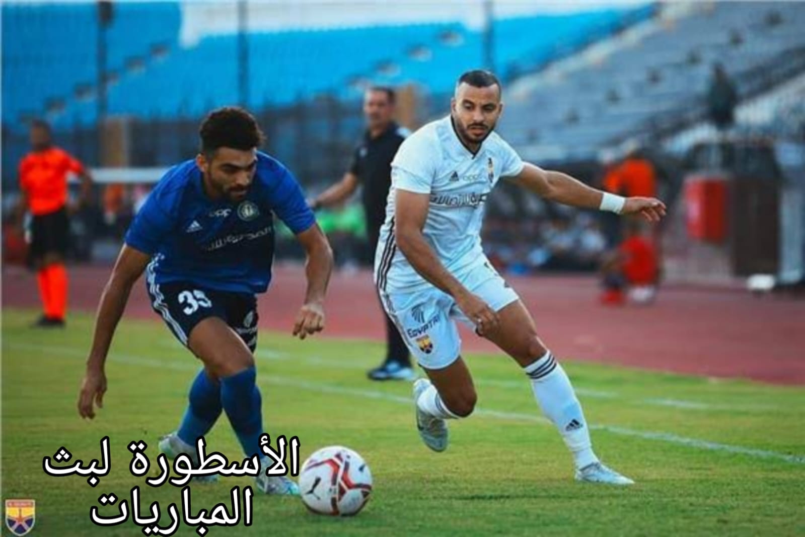 مباراة الجونة وسموحة