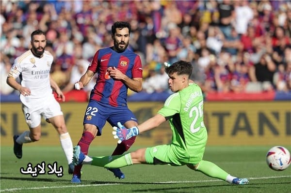 مباراة ريال مدريد وبرشلونة
