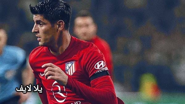 مباراة فريق اتلتيكو مدريد وديبورتيفو الافيس