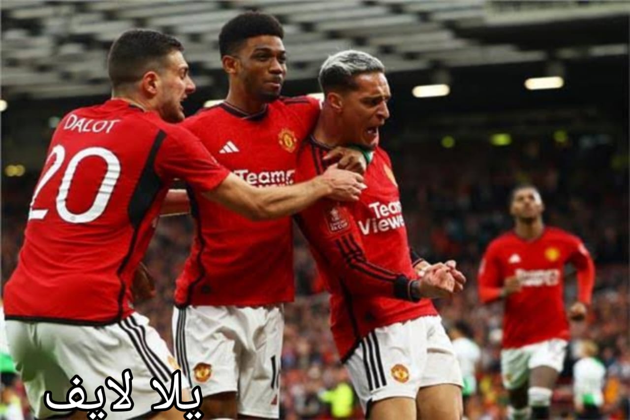 مباراة فريق مانشستر يونايتد وكوفنتري سيتي