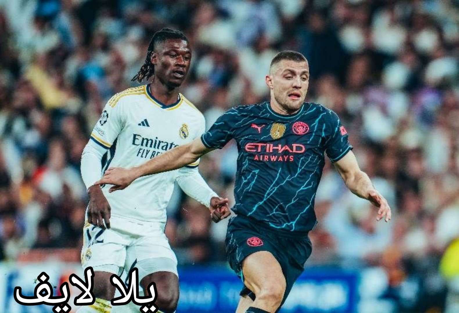 مباراة مانشستر سيتي وريال مدريد