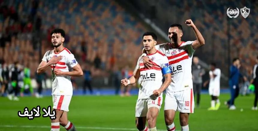 مباراة نادي الزمالك ودريمز