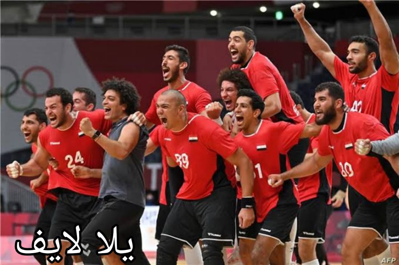 منتخب اليد