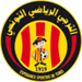موعد وتفاصيل مباراة الترجي و ماميلودي صنداونز في دوري أبطال إفريقيا بتاريخ 2025-04-08 الترجي